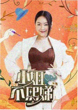 春天影院人文纪实综艺手作人